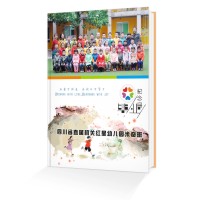 幼兒園畢業(yè)紀(jì)念冊制作